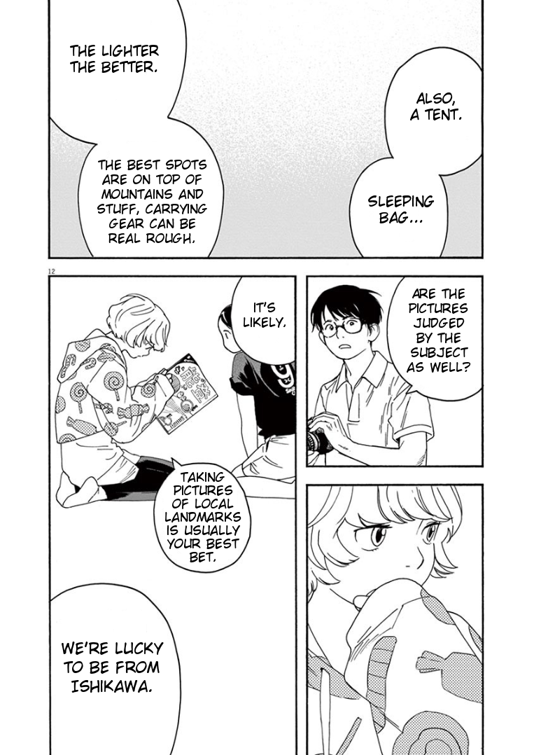 Read Insomniacs After School EN Manga Online