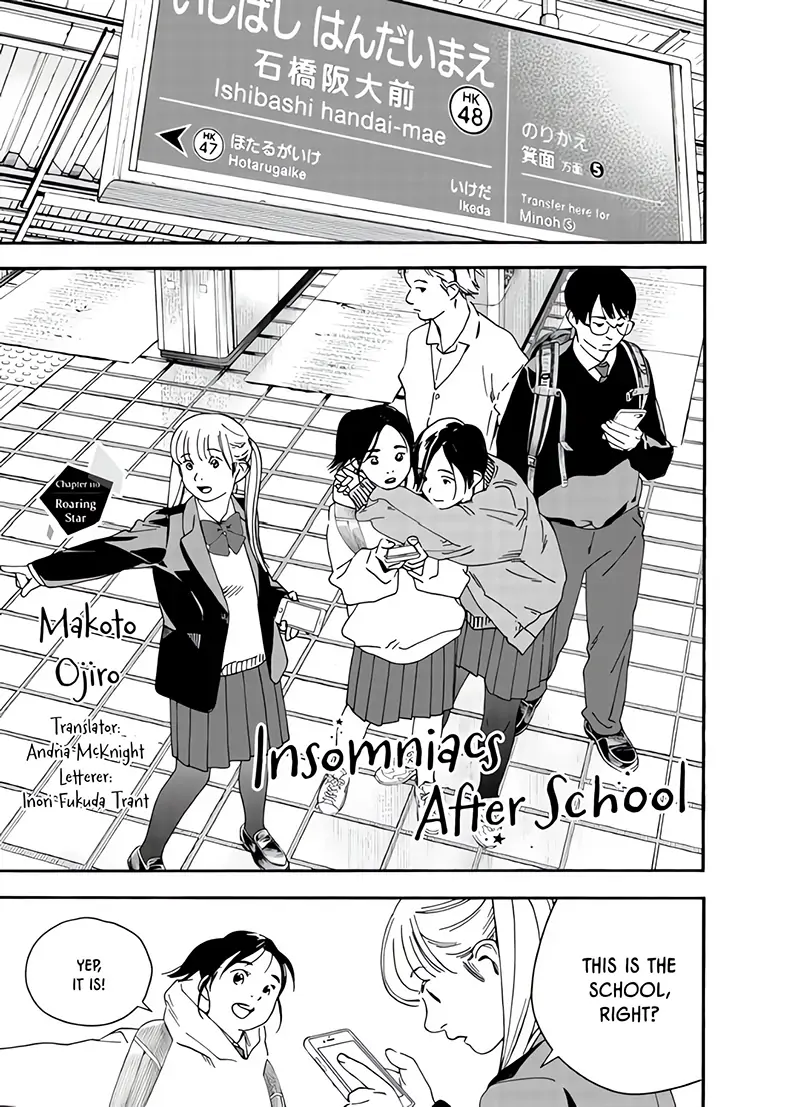 Read Insomniacs After School EN Manga Online