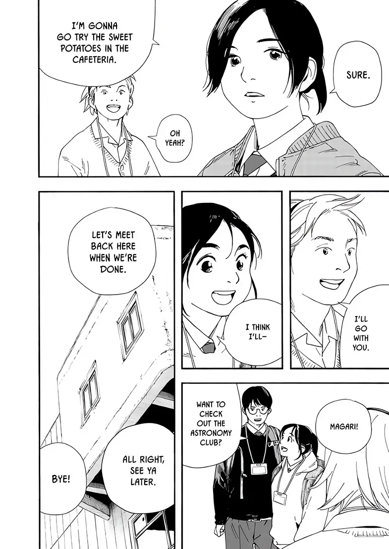 Read Insomniacs After School EN Manga Online