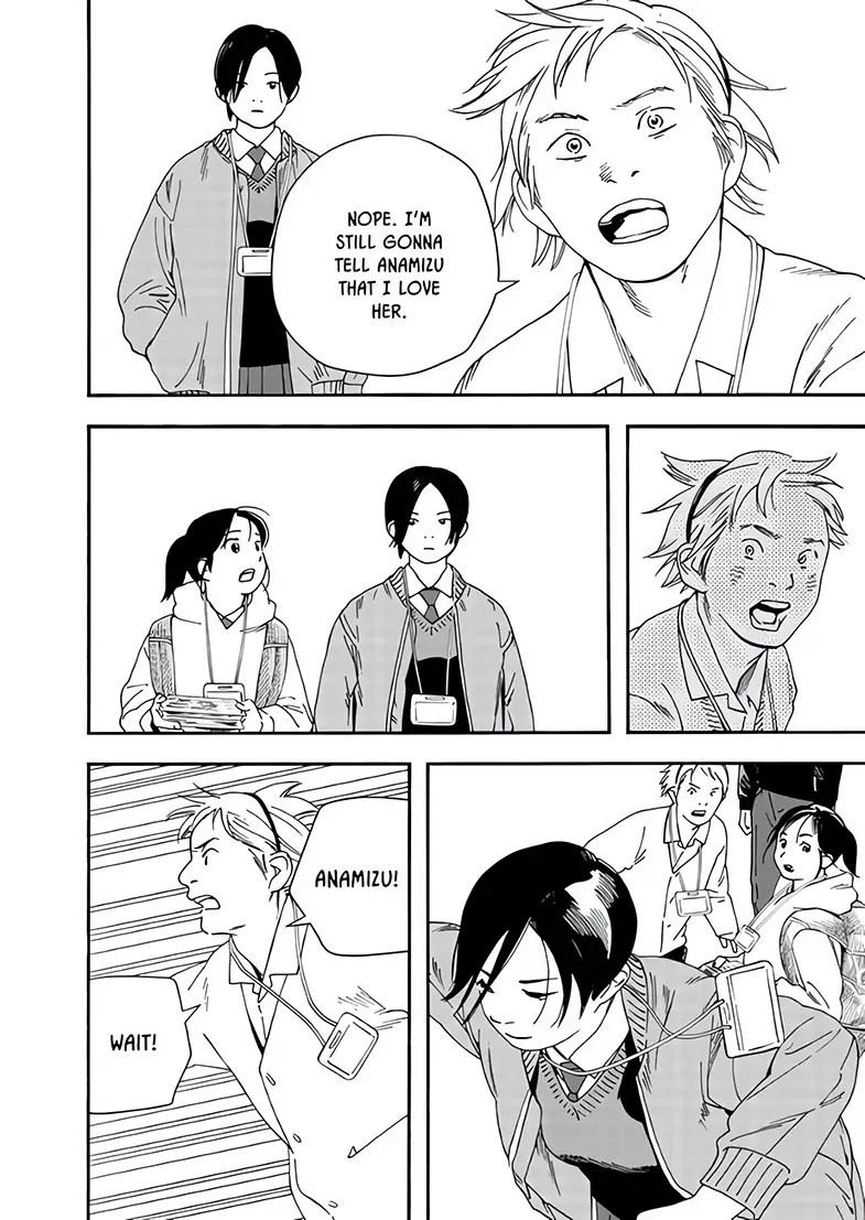 Read Insomniacs After School EN Manga Online