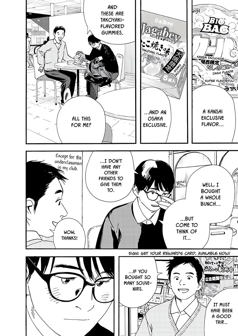 Read Insomniacs After School EN Manga Online