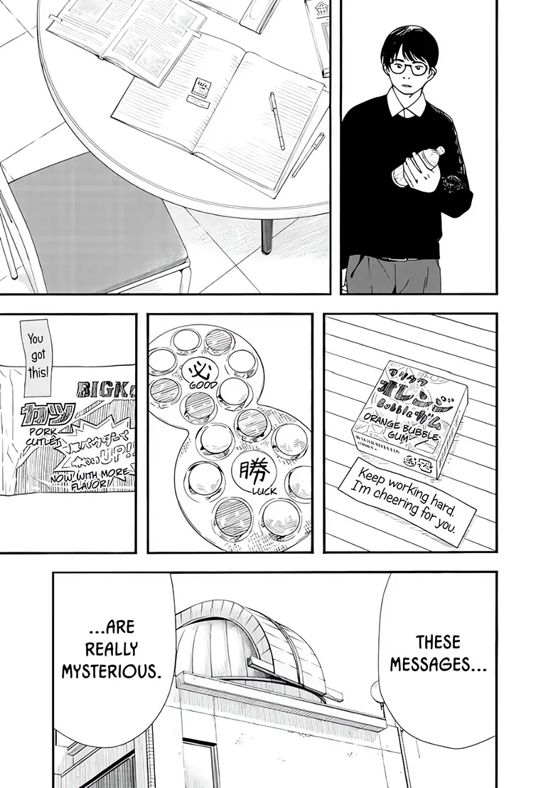 Read Insomniacs After School EN Manga Online