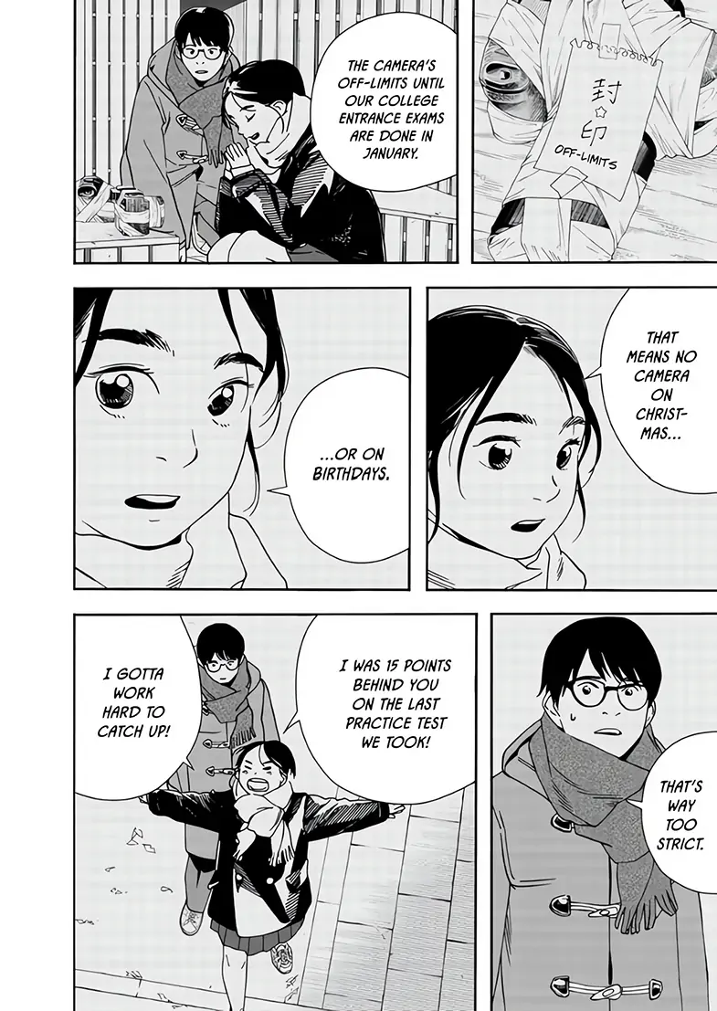 Read Insomniacs After School EN Manga Online