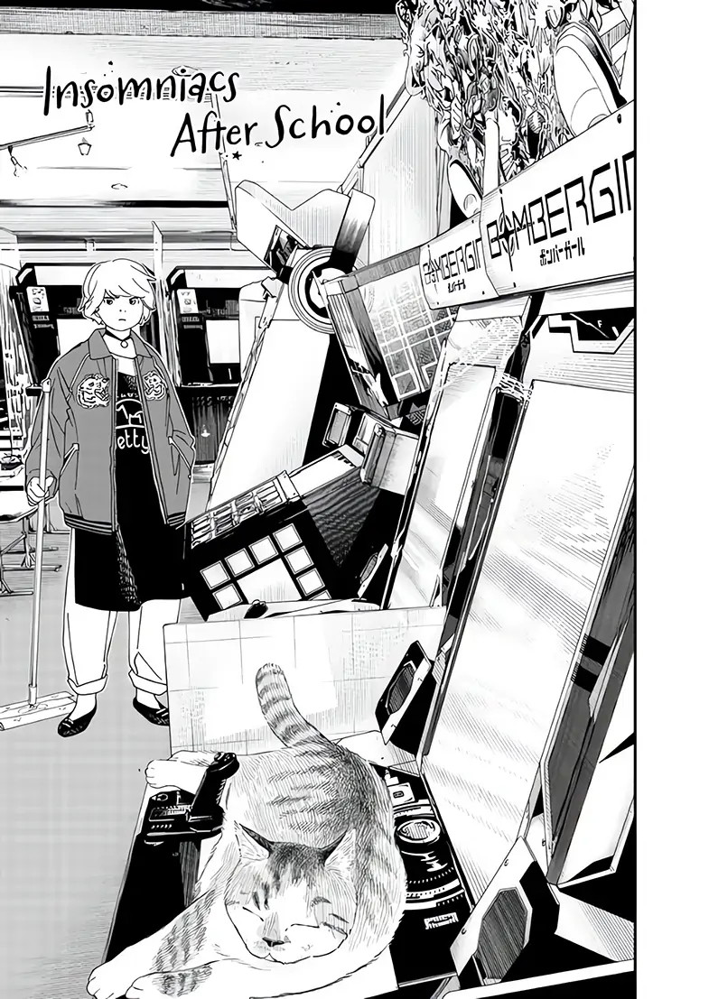 Read Insomniacs After School EN Manga Online