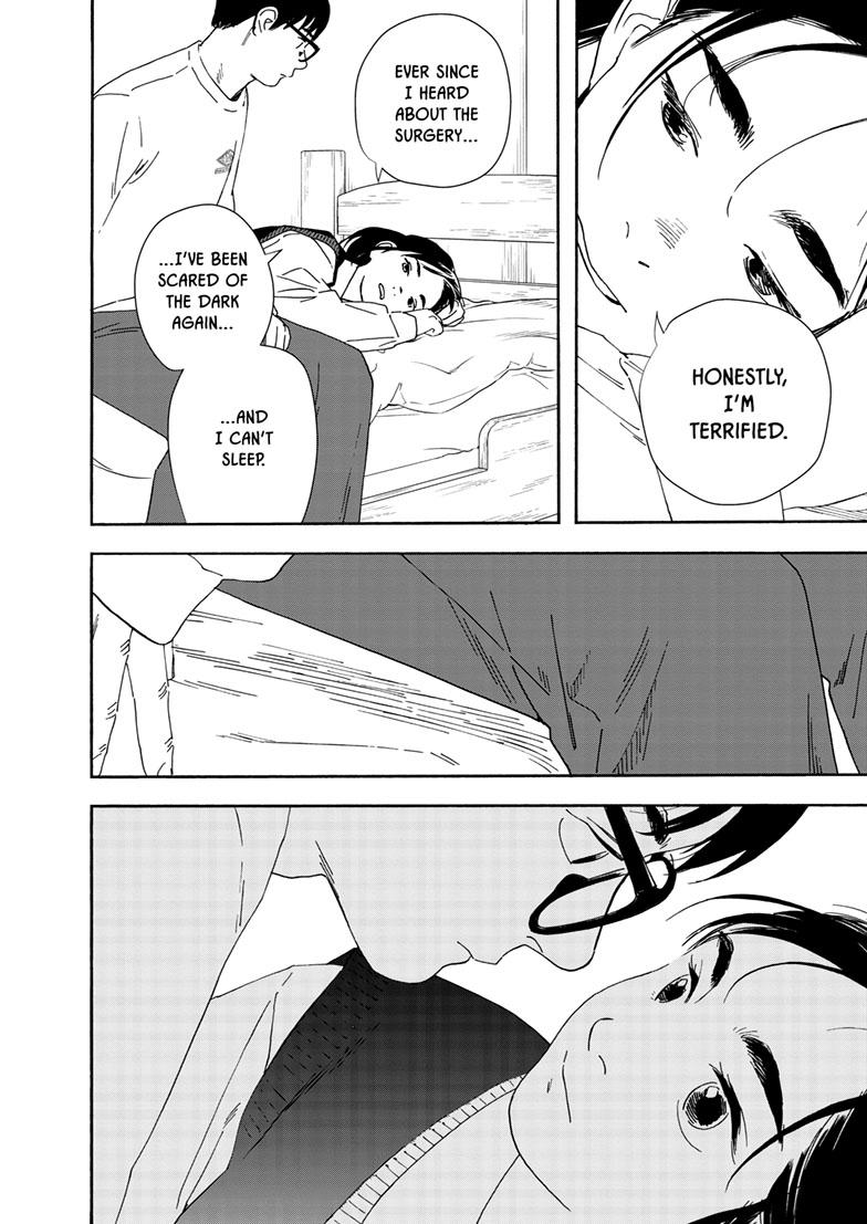 Read Insomniacs After School EN Manga Online