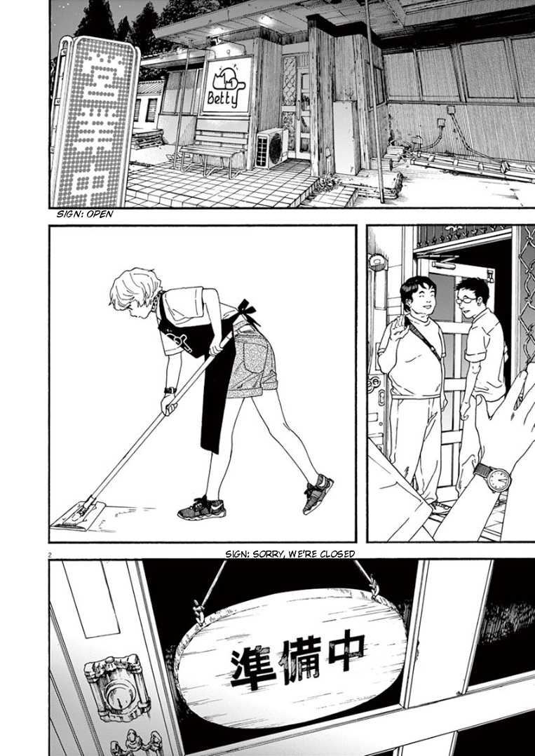 Read Insomniacs After School EN Manga Online