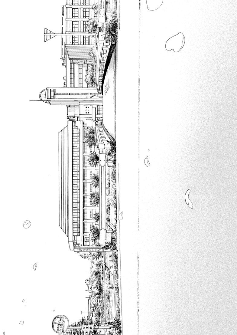 Read Insomniacs After School EN Manga Online