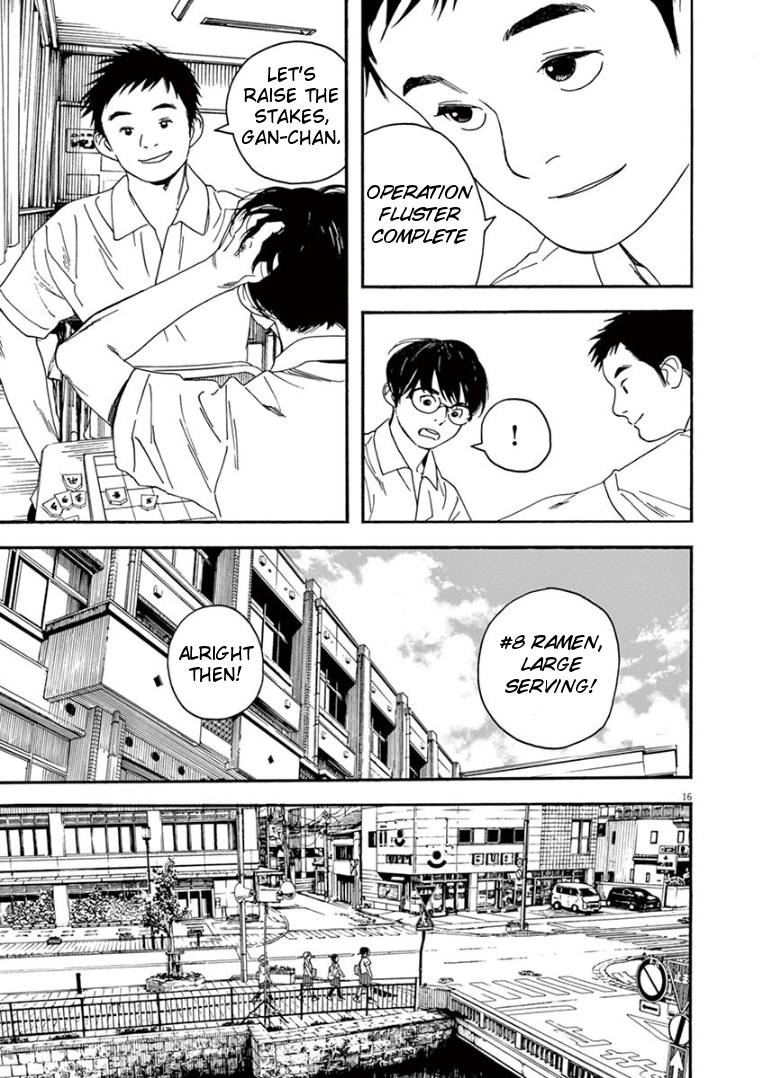 Read Insomniacs After School EN Manga Online