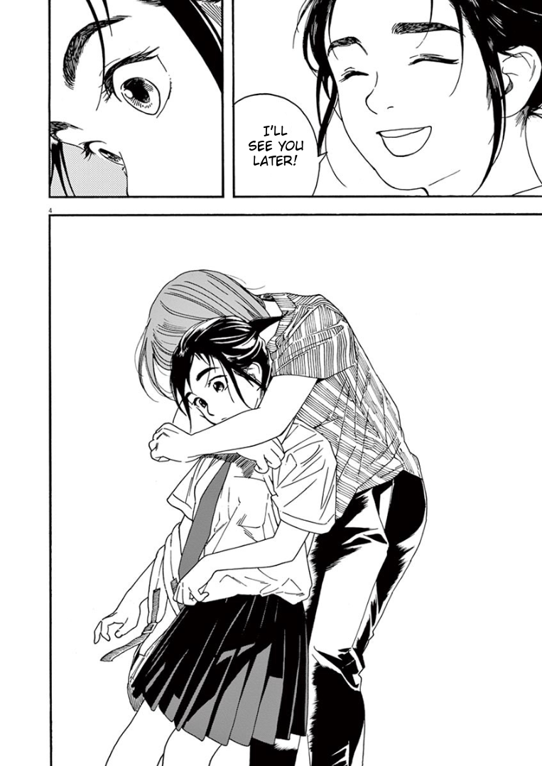 Read Insomniacs After School EN Manga Online