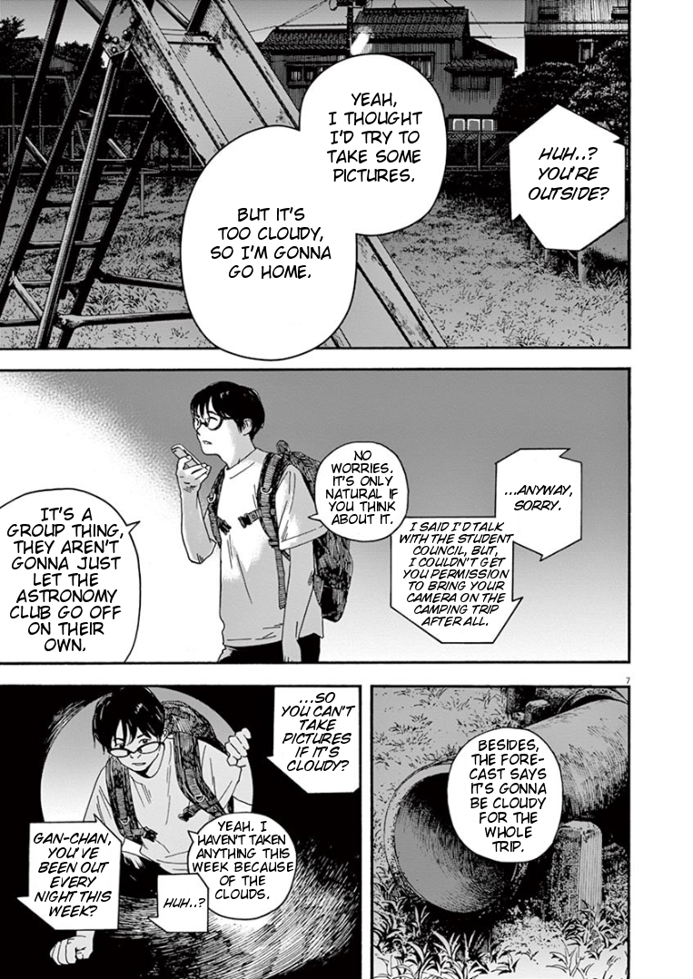 Read Insomniacs After School EN Manga Online