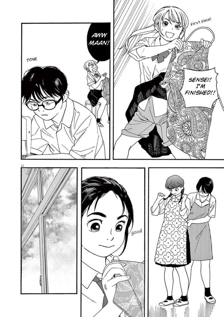 Read Insomniacs After School EN Manga Online