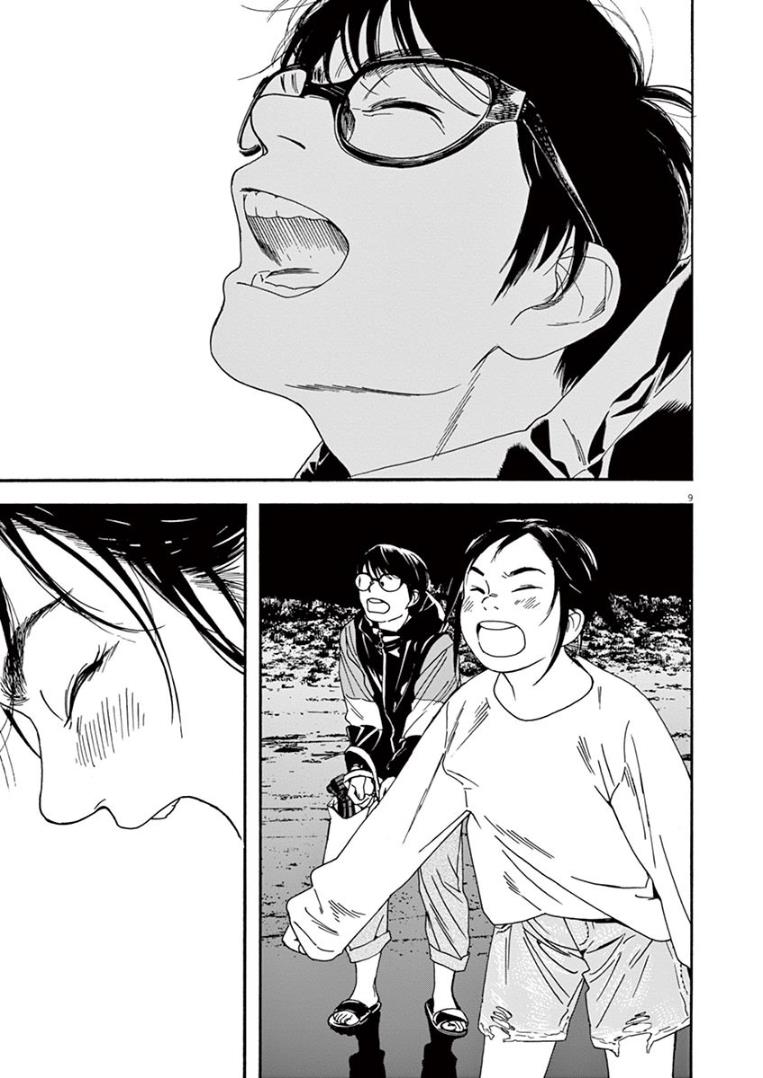 Read Insomniacs After School EN Manga Online