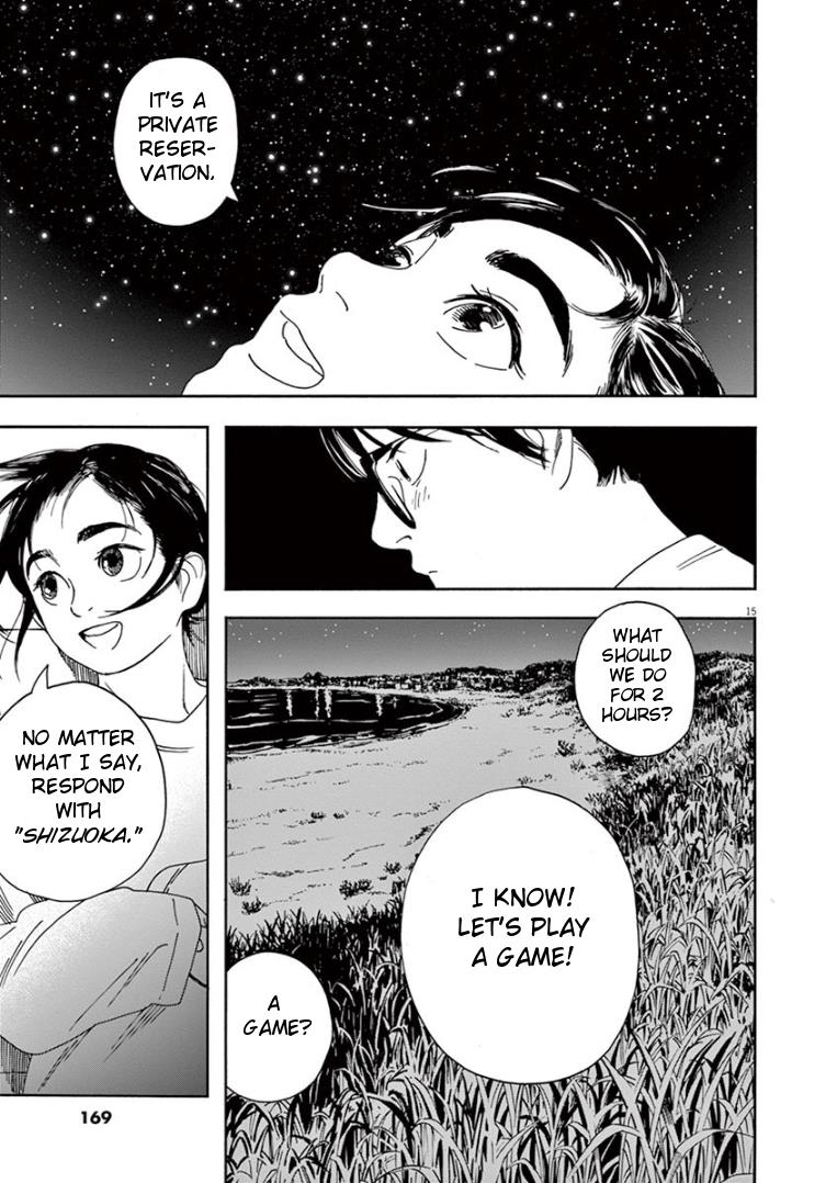 Read Insomniacs After School EN Manga Online