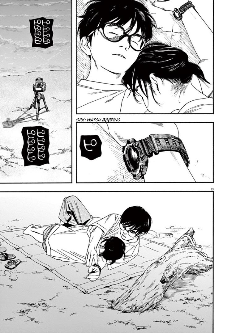 Read Insomniacs After School EN Manga Online