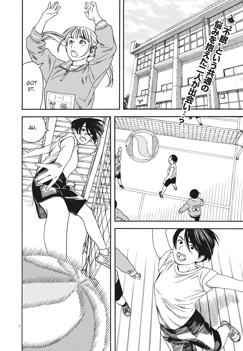 Read Insomniacs After School EN Manga Online