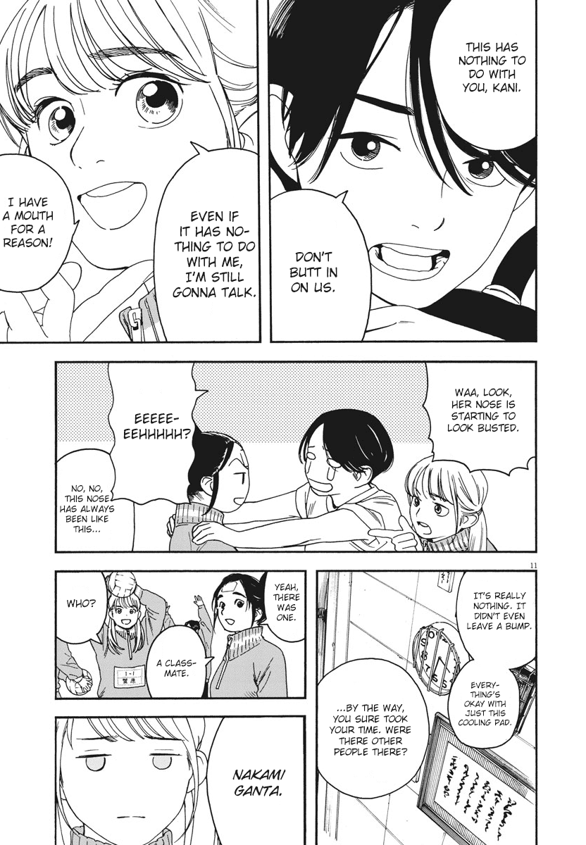 Read Insomniacs After School EN Manga Online