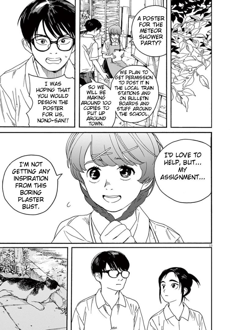 Read Insomniacs After School EN Manga Online