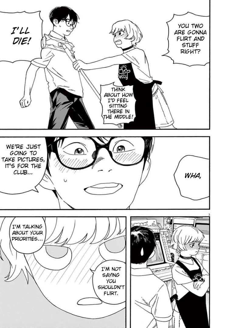 Read Insomniacs After School EN Manga Online