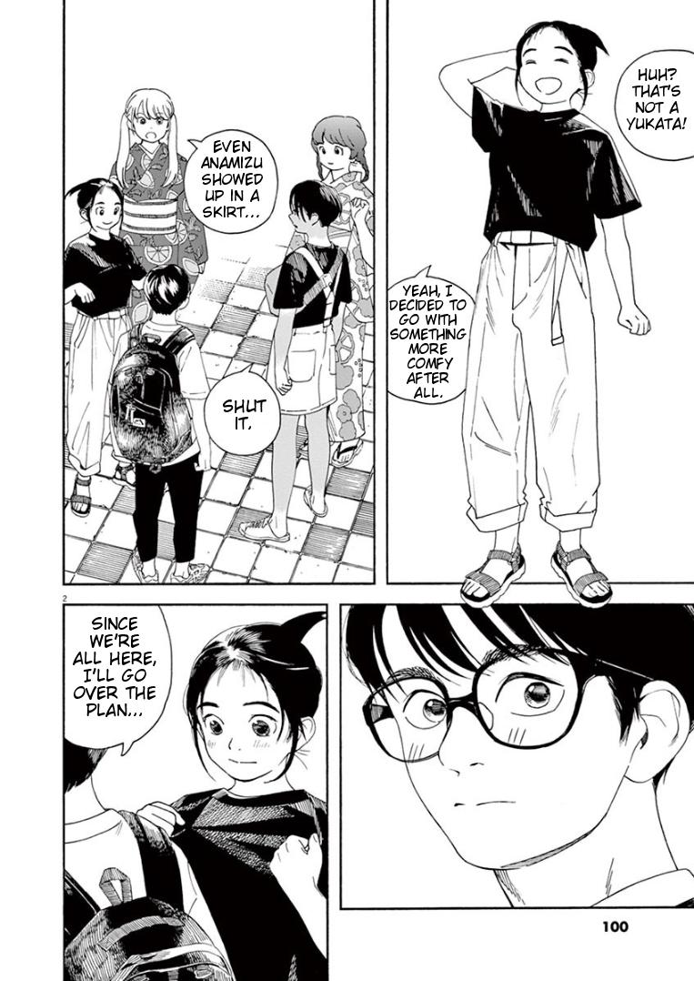 Read Insomniacs After School EN Manga Online