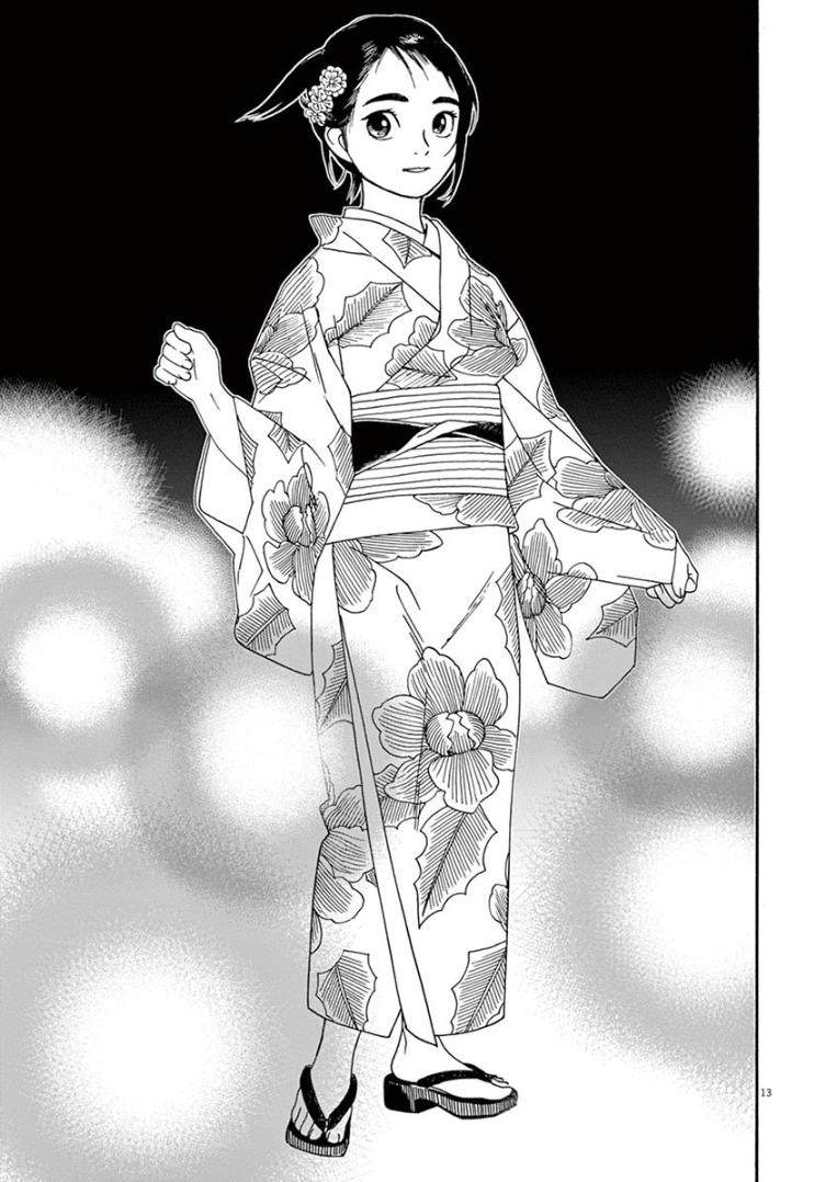 Read Insomniacs After School EN Manga Online