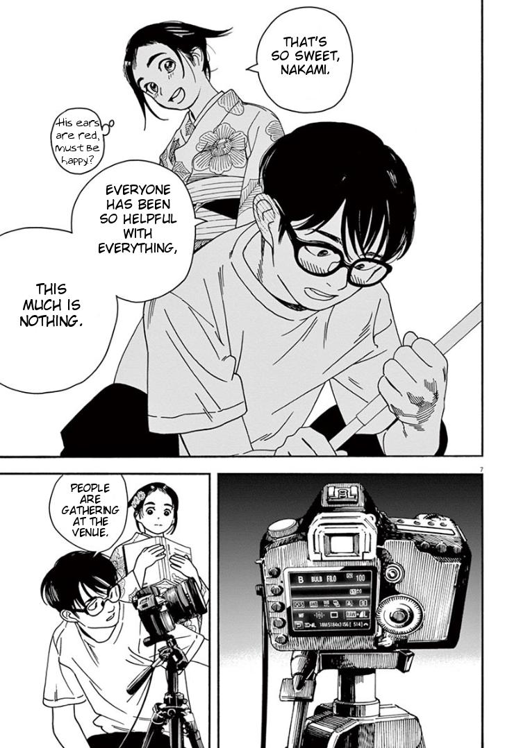 Read Insomniacs After School EN Manga Online