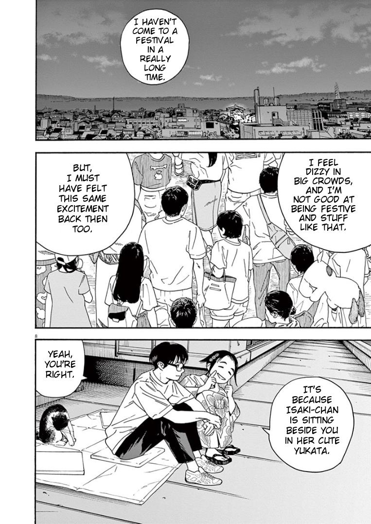 Read Insomniacs After School EN Manga Online