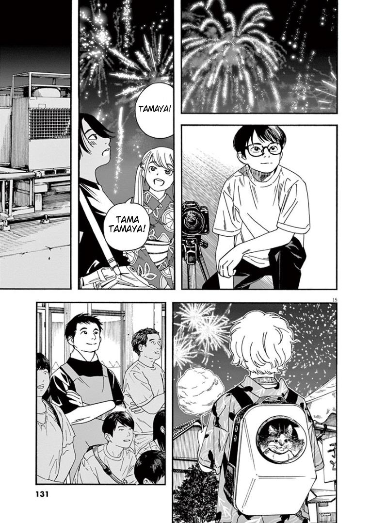 Read Insomniacs After School EN Manga Online