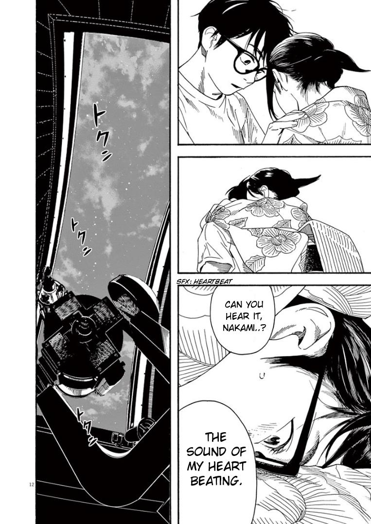 Read Insomniacs After School EN Manga Online