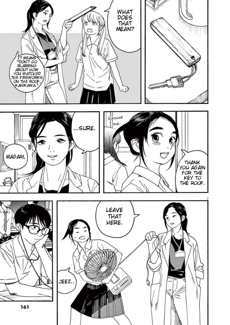 Read Insomniacs After School EN Manga Online