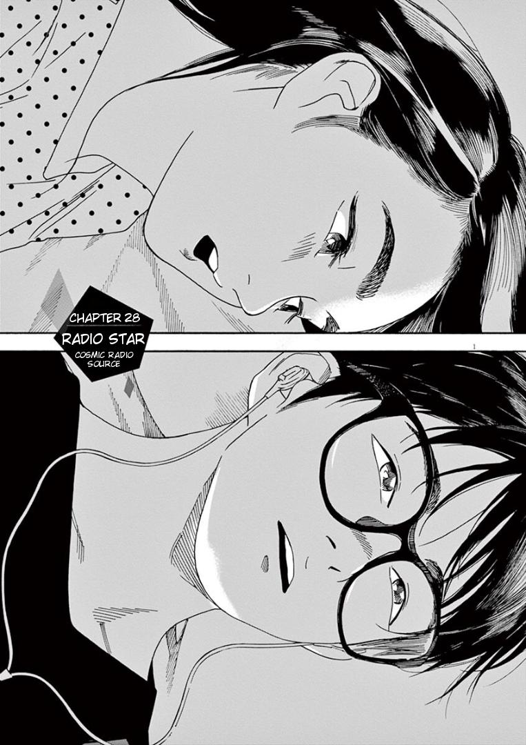 Read Insomniacs After School EN Manga Online