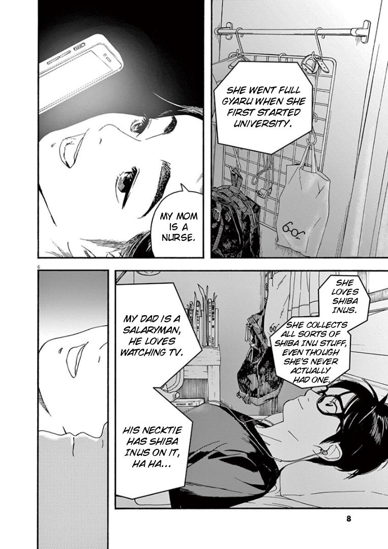 Read Insomniacs After School EN Manga Online