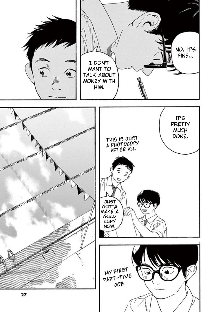 Read Insomniacs After School EN Manga Online