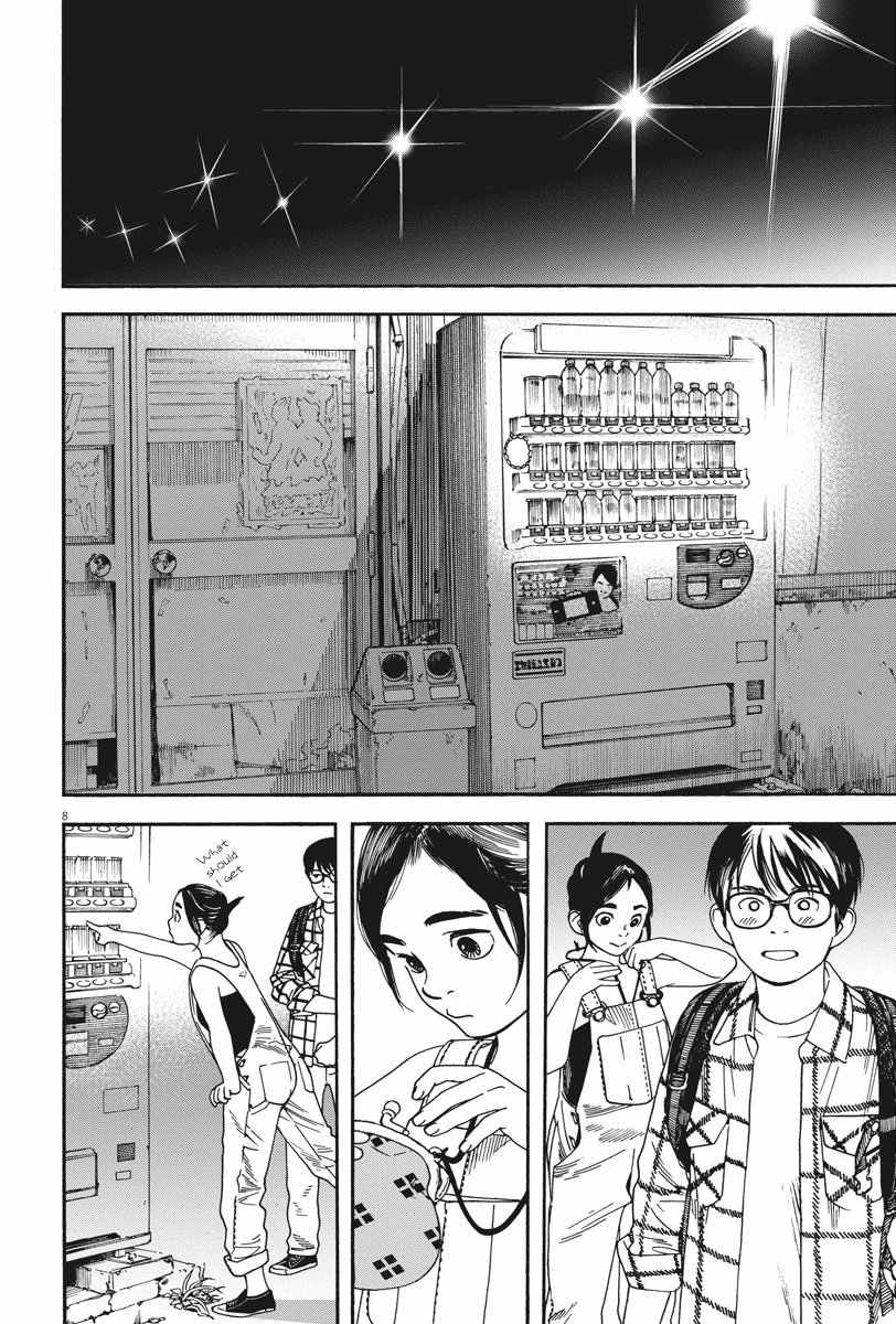 Read Insomniacs After School EN Manga Online