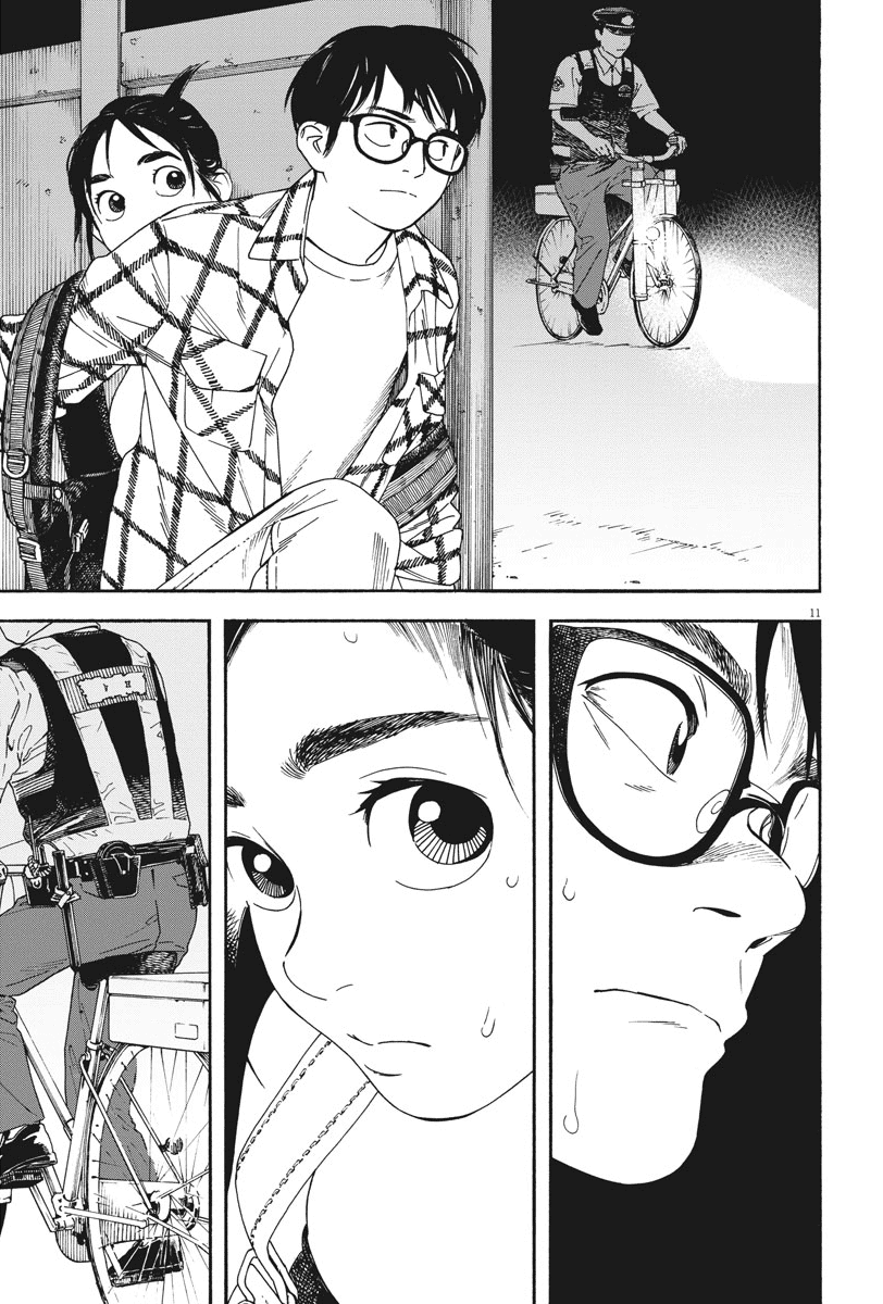 Read Insomniacs After School EN Manga Online