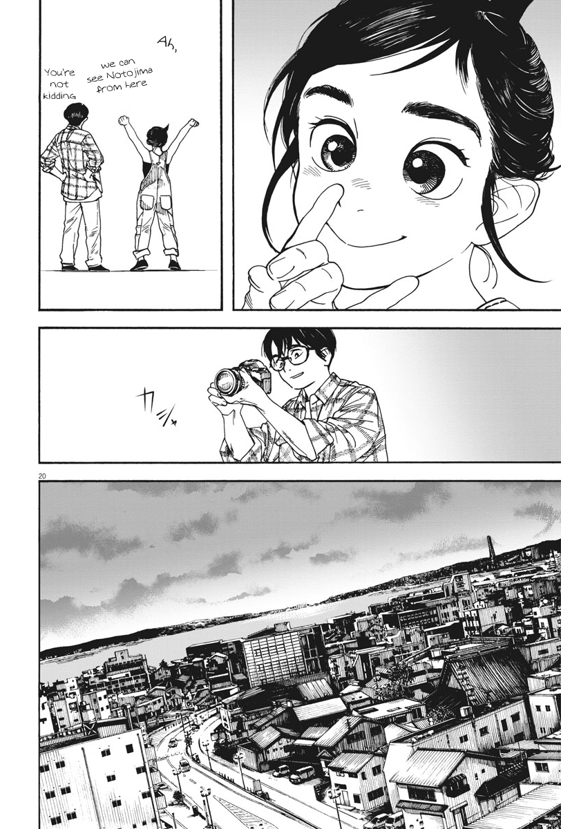 Read Insomniacs After School EN Manga Online