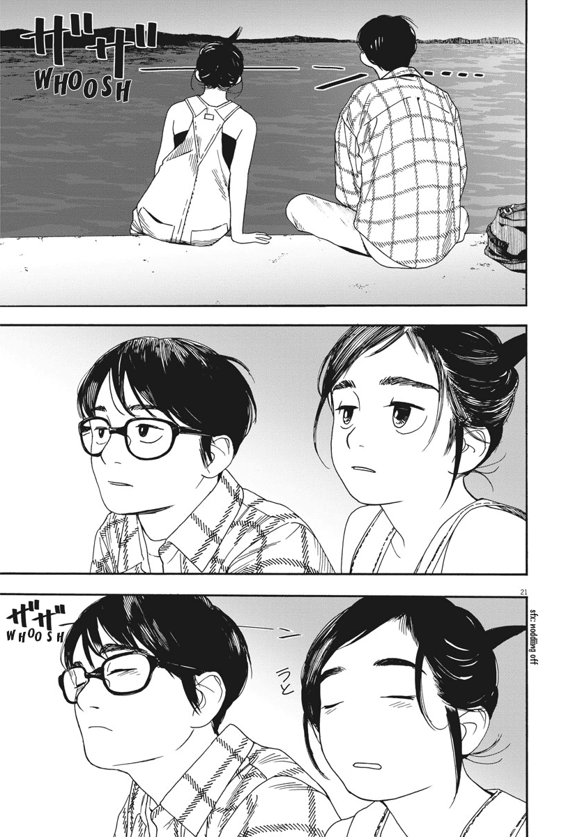 Read Insomniacs After School EN Manga Online