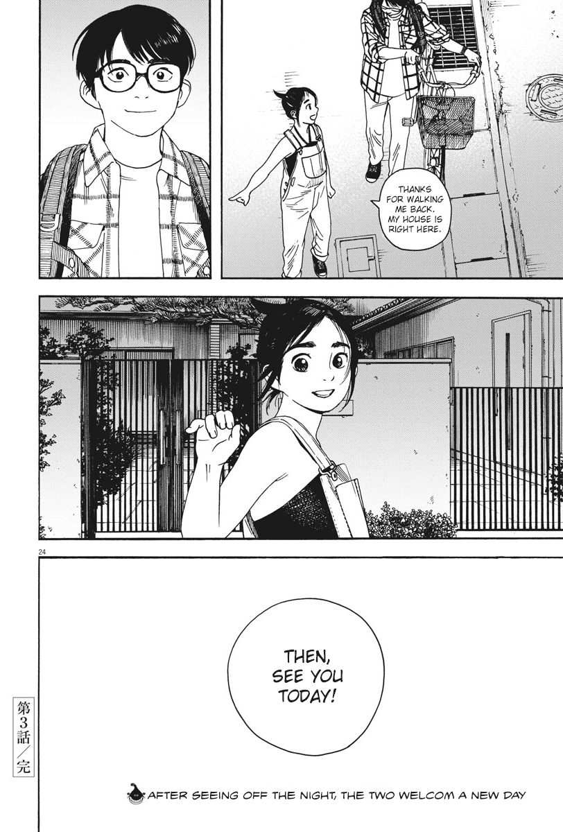 Read Insomniacs After School EN Manga Online