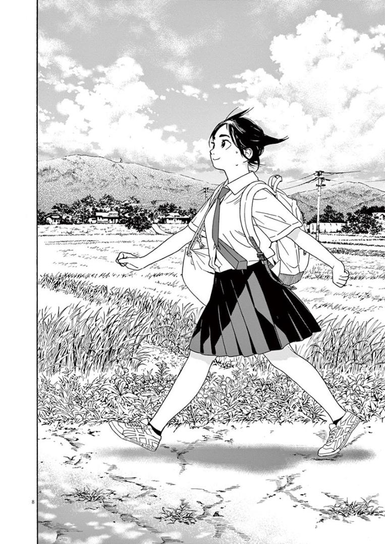 Read Insomniacs After School EN Manga Online