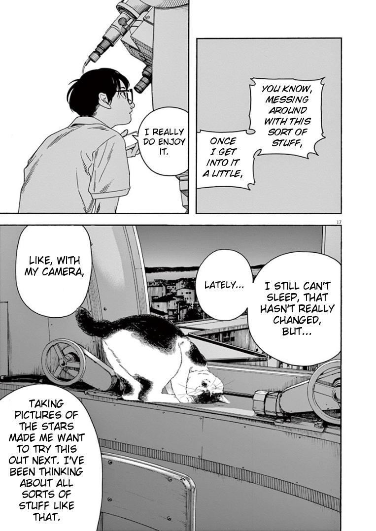 Read Insomniacs After School EN Manga Online