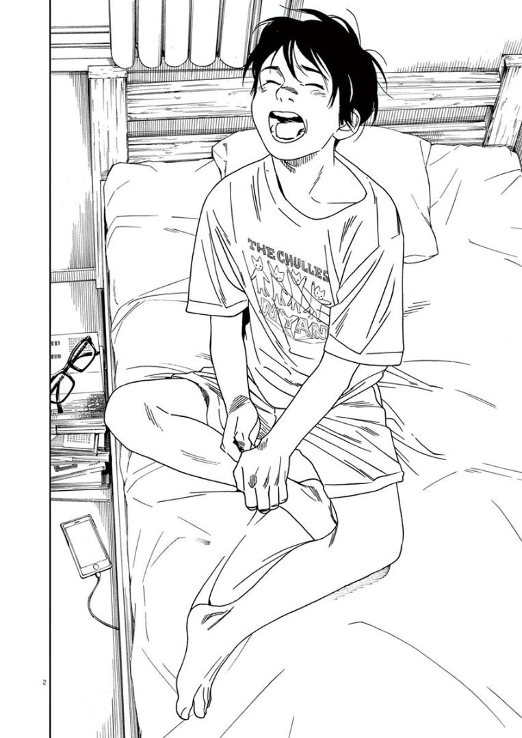 Read Insomniacs After School EN Manga Online