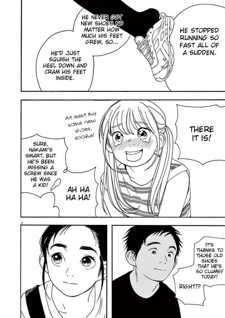 Read Insomniacs After School EN Manga Online