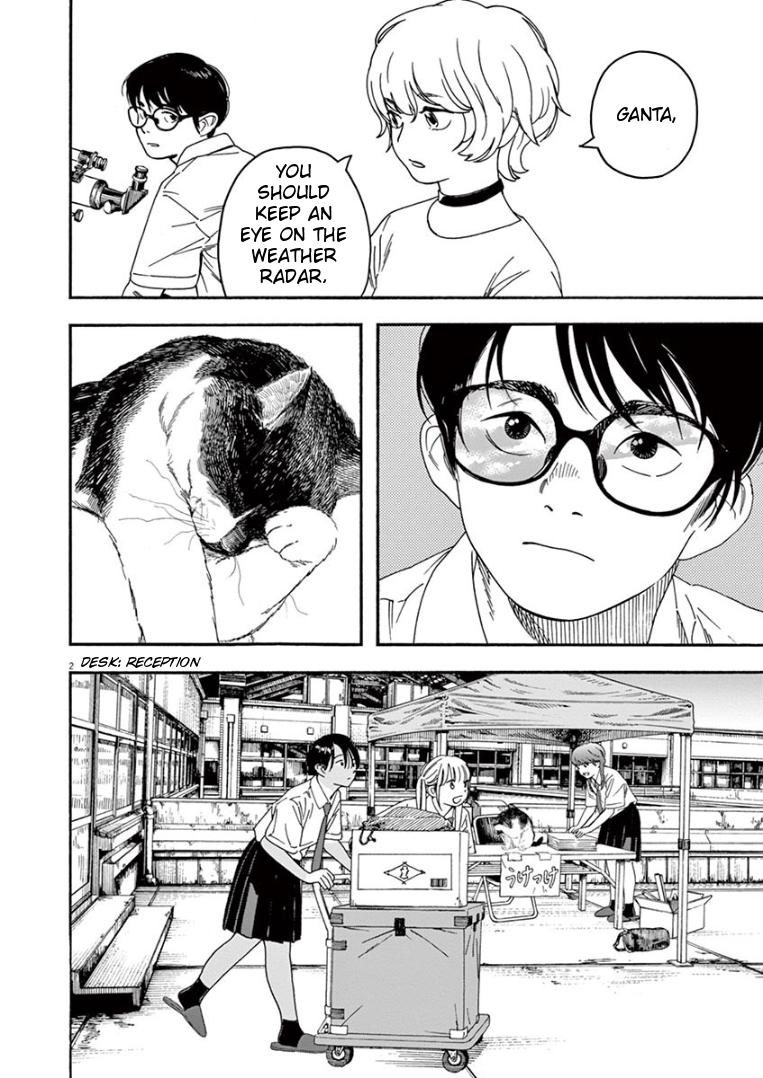 Read Insomniacs After School EN Manga Online