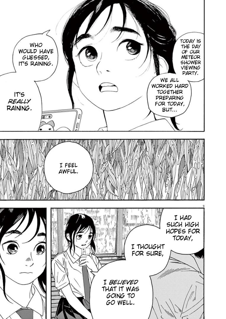 Read Insomniacs After School EN Manga Online