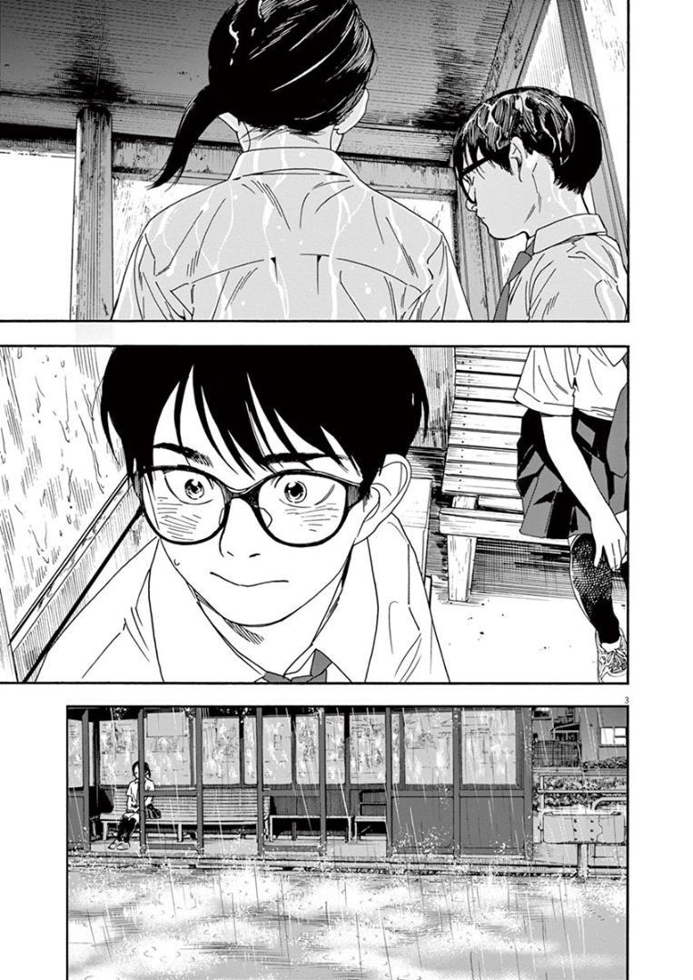 Read Insomniacs After School EN Manga Online