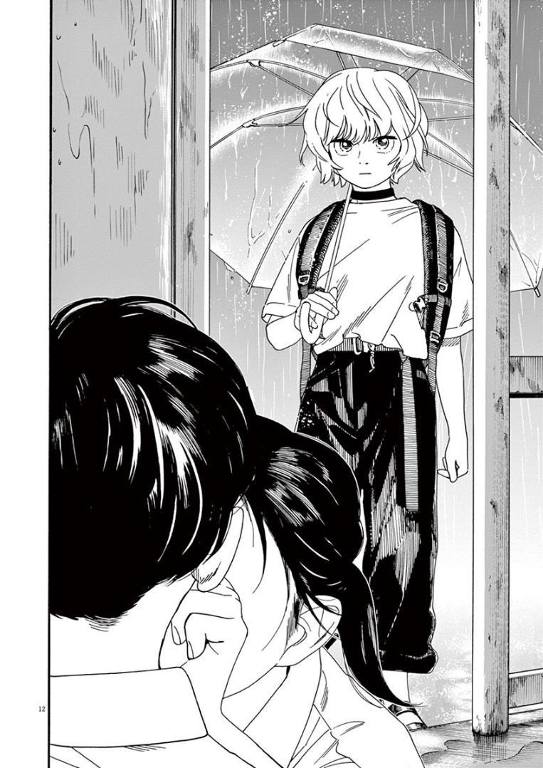 Read Insomniacs After School EN Manga Online