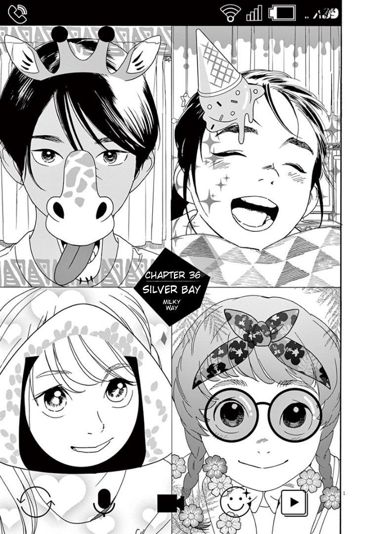 Read Insomniacs After School EN Manga Online