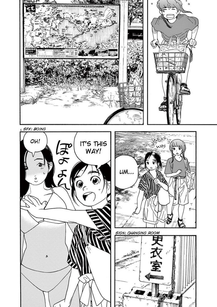 Read Insomniacs After School EN Manga Online