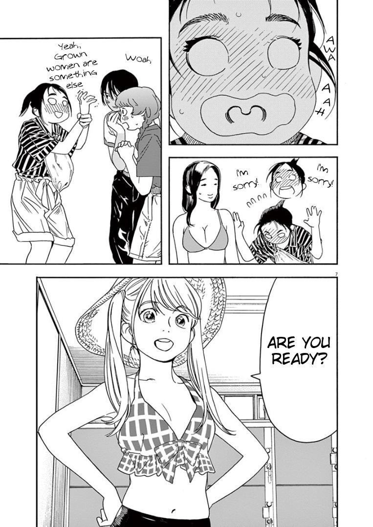 Read Insomniacs After School EN Manga Online