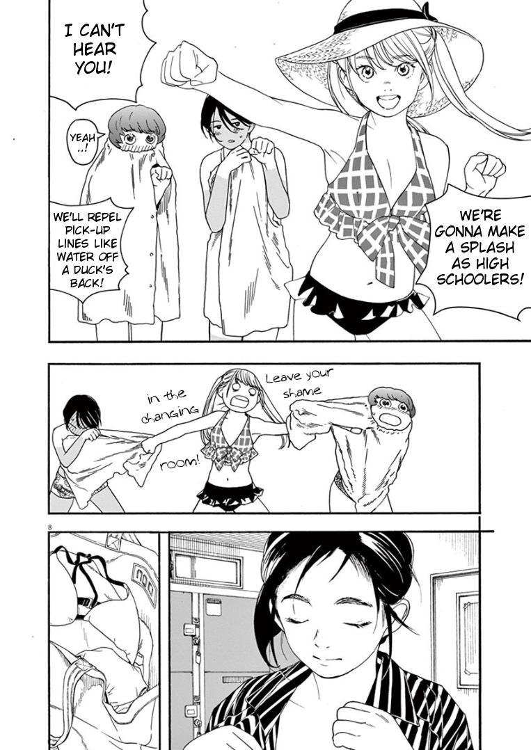 Read Insomniacs After School EN Manga Online