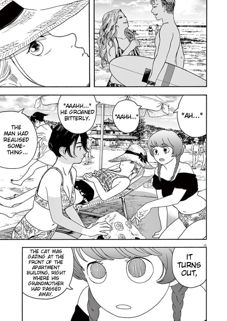 Read Insomniacs After School EN Manga Online